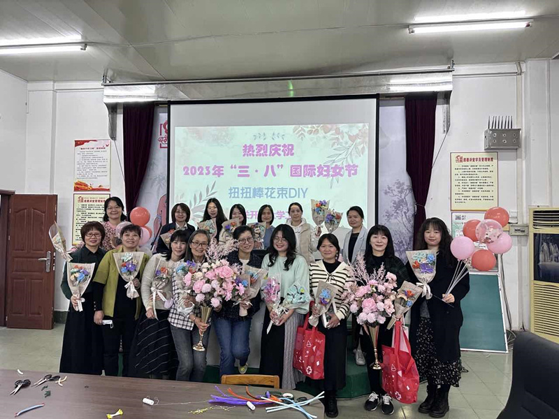 世界因你而芬芳——韶关开放大学庆“三八”国际妇女节